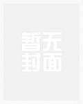仙道vs阿牧