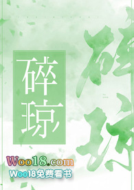 碎琼瑶什么意思
